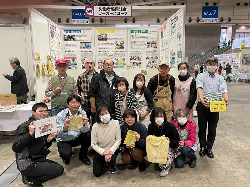 センター・東関東事業本部　コープみらい　「きやっせ物産展」に出展
